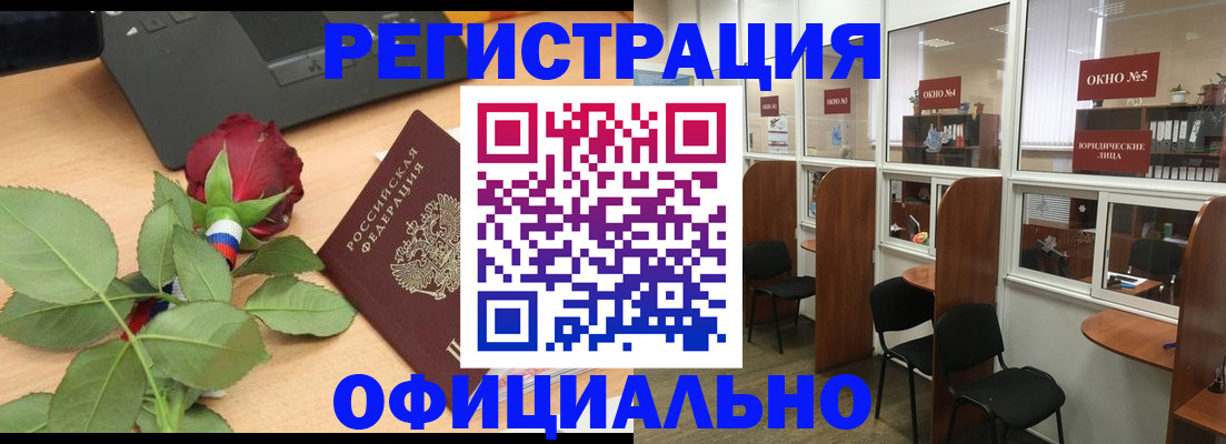регистрация для школы в Жирновске