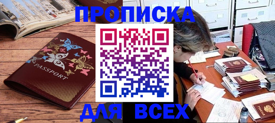 регистрация в Жирновске